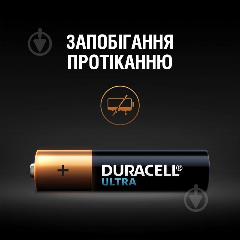 Батарейки Duracell Ultra MN2400 AAA (LR03, 286) 2 шт. (5004804) - фото 5