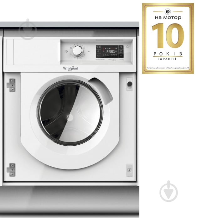 Пральна машина із сушкою Whirlpool BI WDWG 75148 EU - фото 2