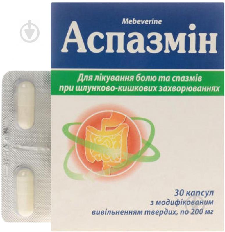 Аспазмін №30 (10Х3) капсули 200 мг - фото 1