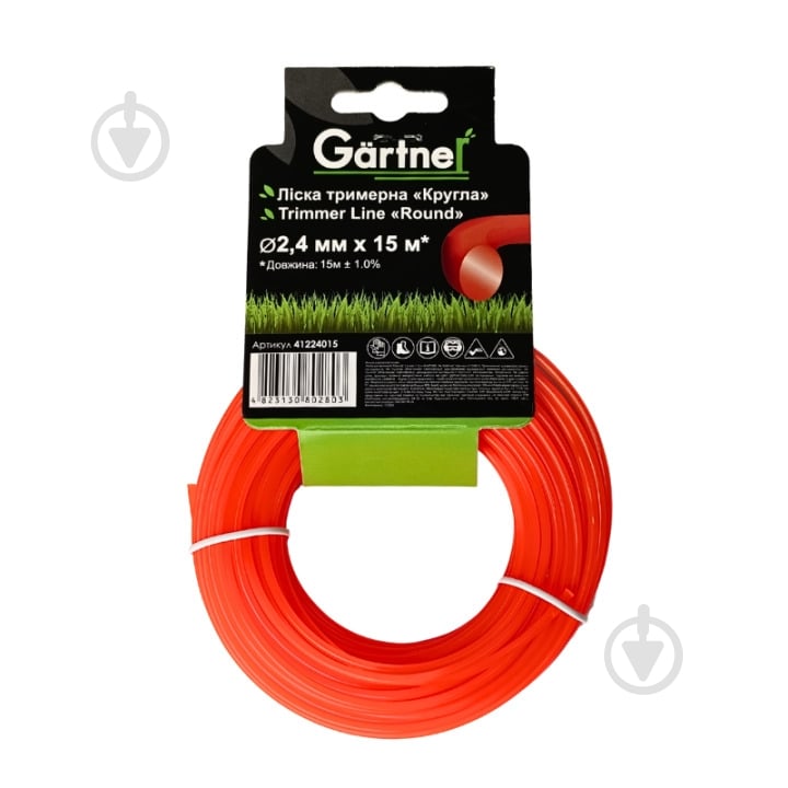 Жилка для триммера Gartner Круглая 2,4 мм (41224015) - фото 1 Жилка для триммера Gartner Круглая 2,4 мм (41224015) - фото 1