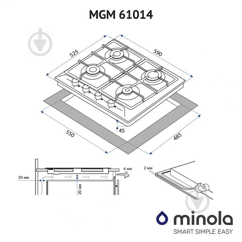 Варильна поверхня газова Minola MGM 61014 I - фото 6