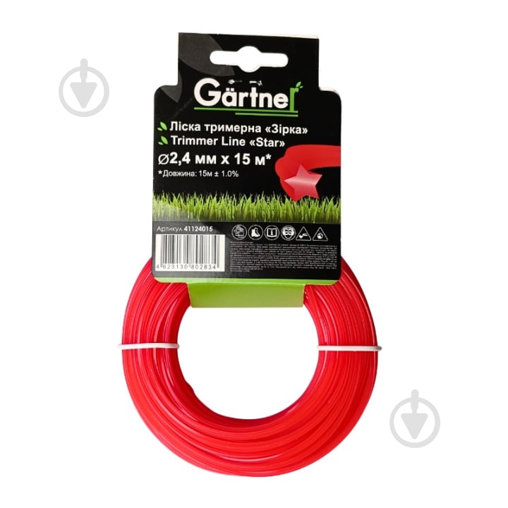 Жилка для триммера Gartner Звезда 2,4 мм (41124015) - фото 1