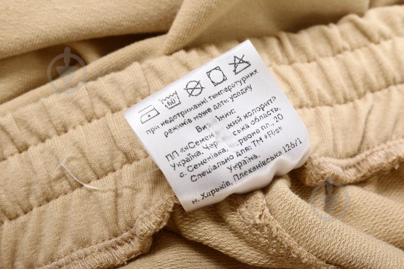 Штани домашні Flis clothes M бежевий - фото 5