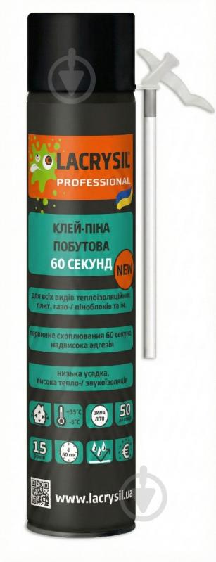 Піна-клей Lacrysil побутова 60 секунд 800 мл - фото 1