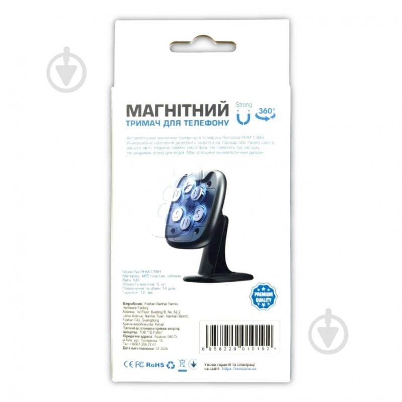 Автодержатель PHM-13BK черный - фото 8 Автодержатель PHM-13BK черный - фото 8