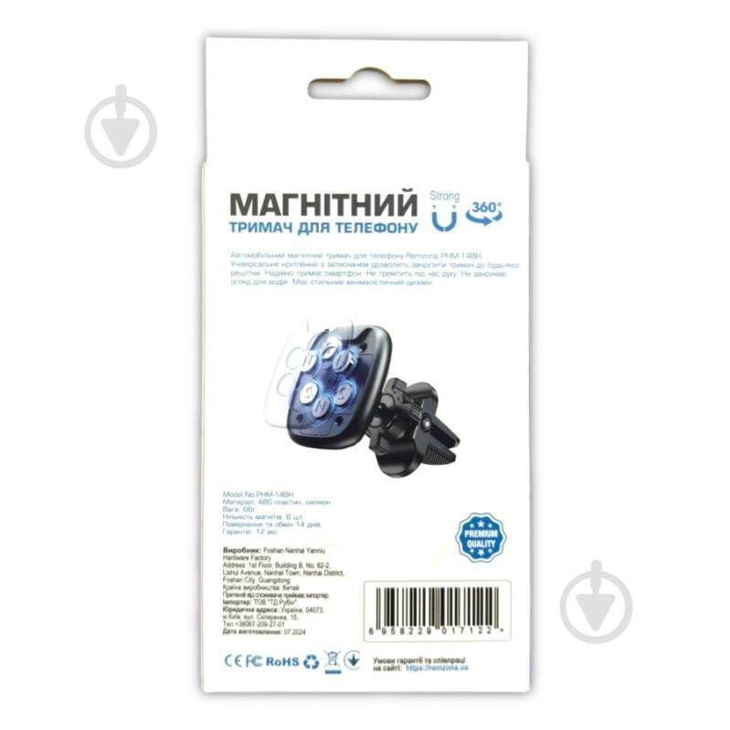 Держатель для мобильного телефона PHM-14BK черный - фото 9 Держатель для мобильного телефона PHM-14BK черный - фото 9