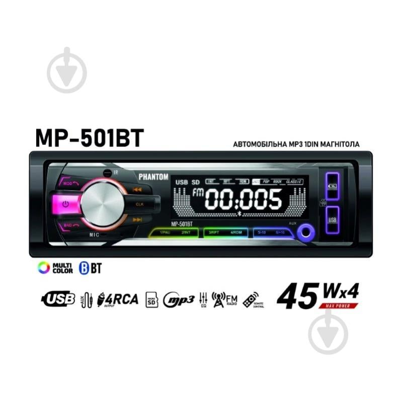 Автомагнітола Phantom MP-501BT - фото 2 Автомагнітола Phantom MP-501BT - фото 2