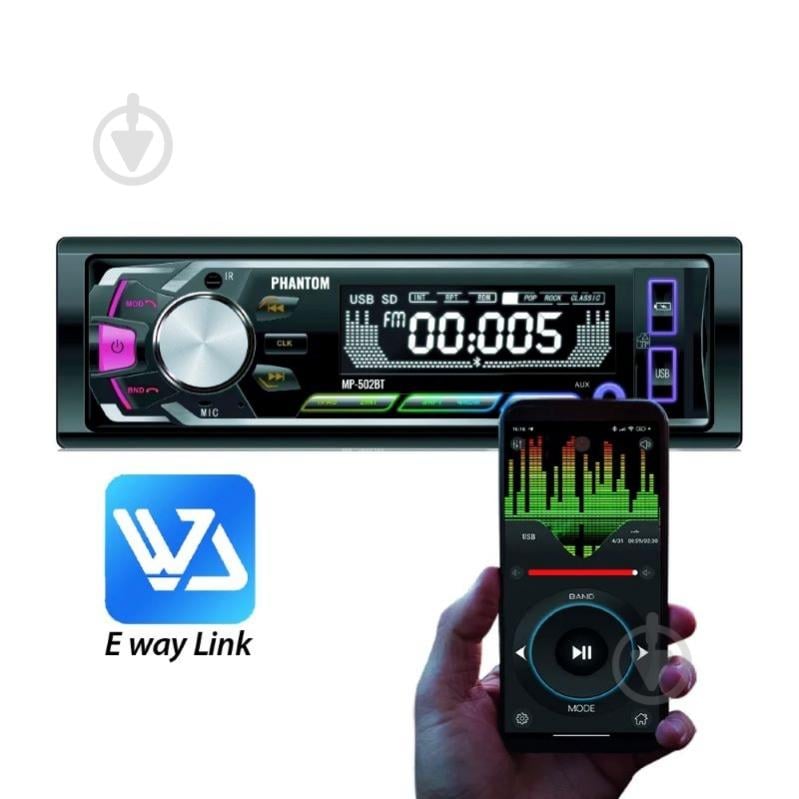 Автомагнітола Phantom MP-502BT - фото 10
