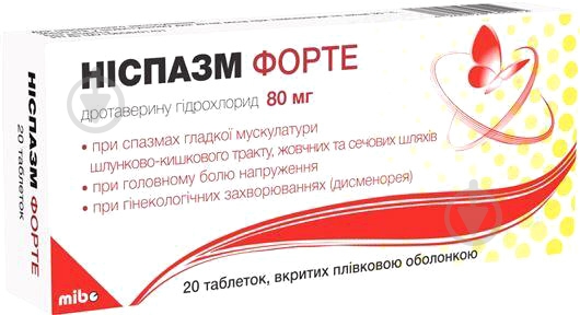 Ниспазм форте №20 (10Х2) таблетки 80 мг - фото 1 Ниспазм форте №20 (10Х2) таблетки 80 мг - фото 1