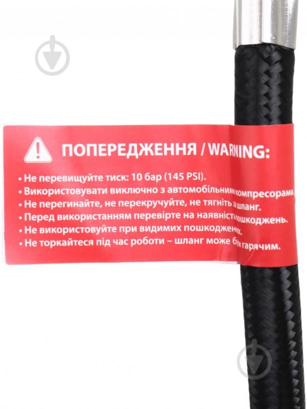 Компресcор автомобильный Auto Assistance AA-112U - фото 12