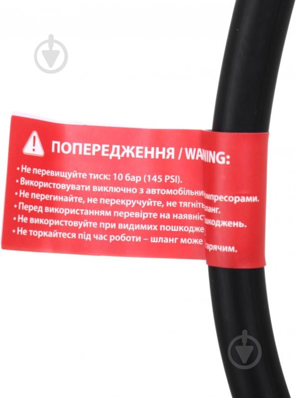 Компресcор автомобильный Auto Assistance AA-170P - фото 13