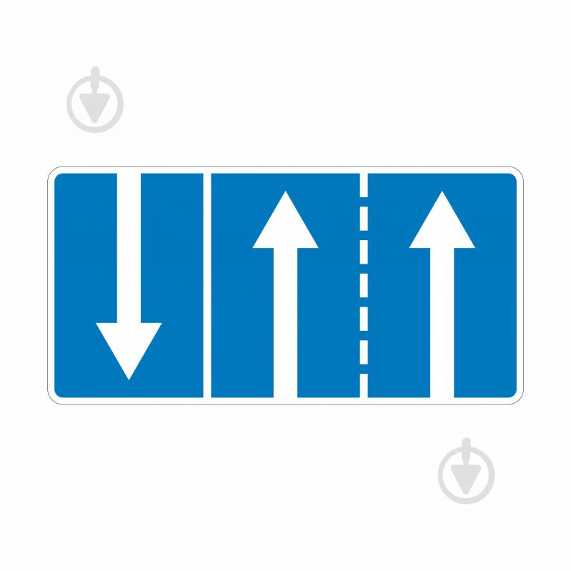 Знак дорожній 5.17.1 Напрямок руху по смугах (ІІ типорозмір) ДСТУ - фото 1