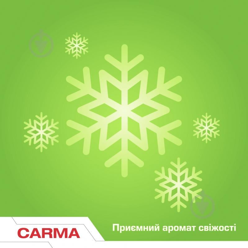 Средство для ручного мытья посуды CARMA Green 0,5 л - фото 4