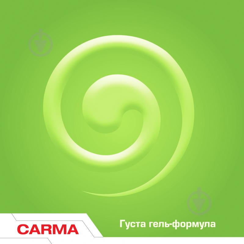 Средство для ручного мытья посуды CARMA Green 0,5 л - фото 5