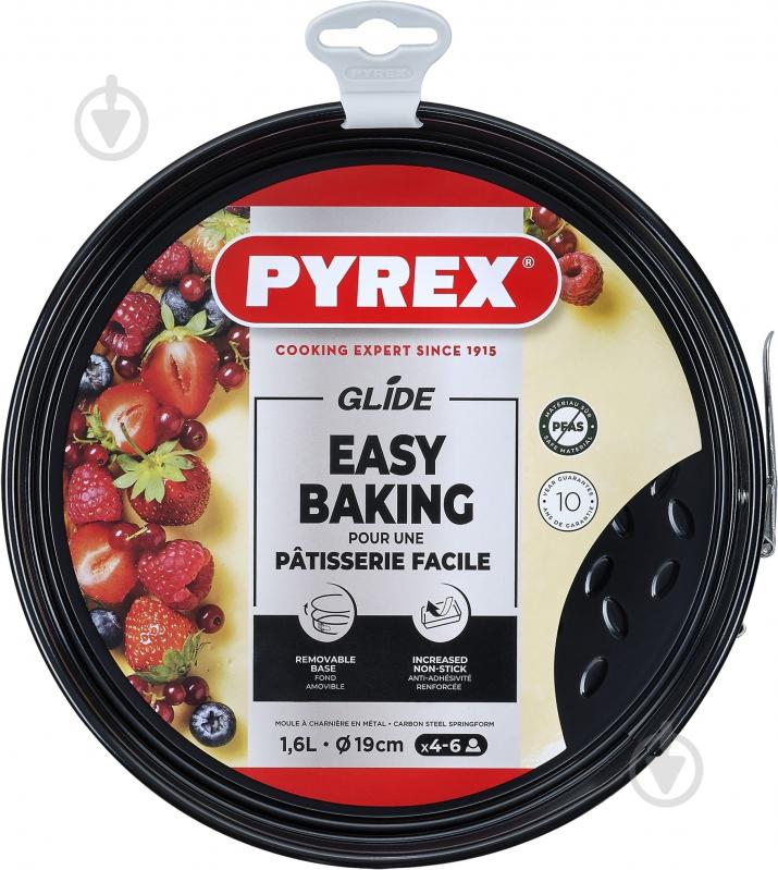 Форма Pyrex роз'ємна 19 см (GL19BS6/8044) - фото 3