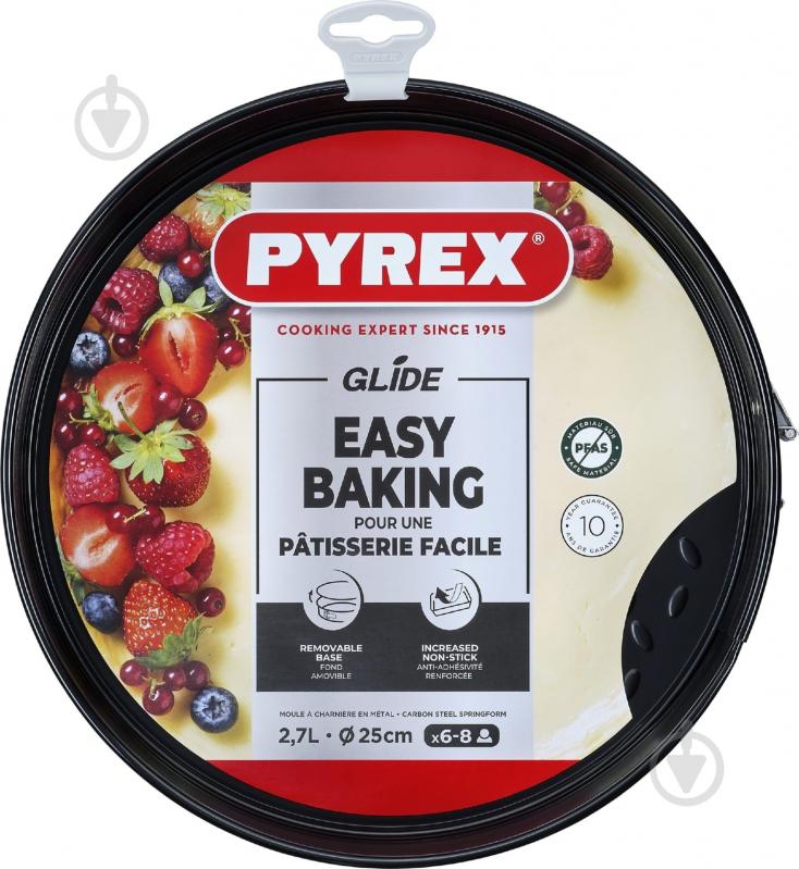Форма Pyrex роз'ємна 25 см (GL25BS6/8044) - фото 3