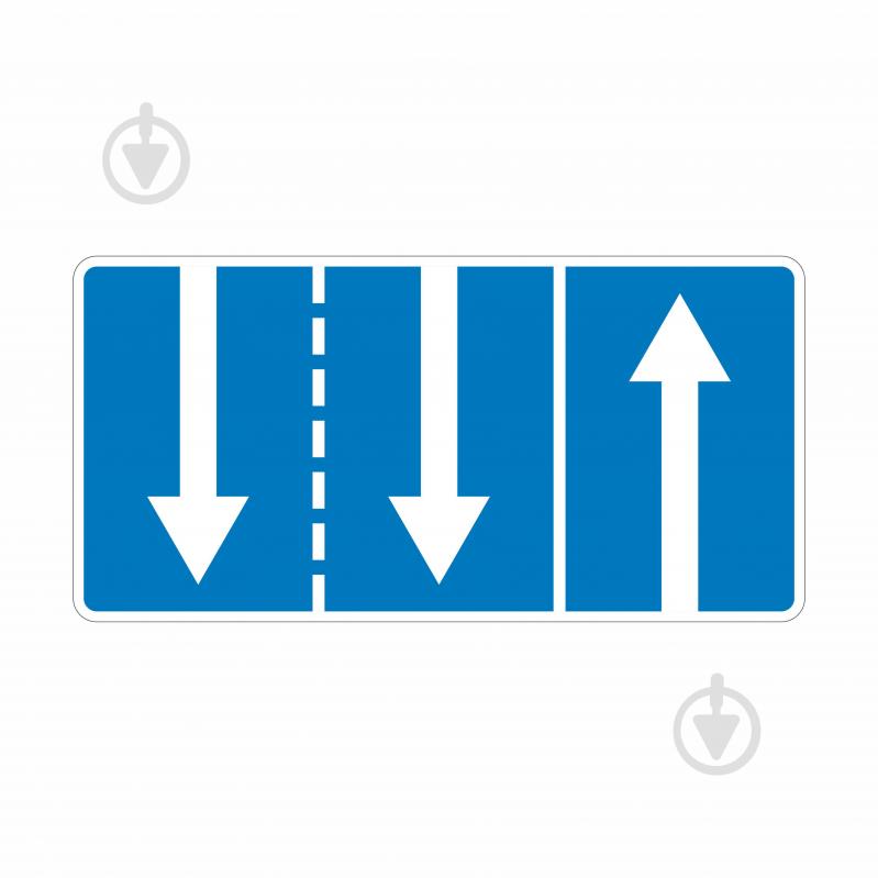 Знак дорожный 5.17.2 Направление движения по полосам (ІІ типоразмер) ГОСТ - фото 1