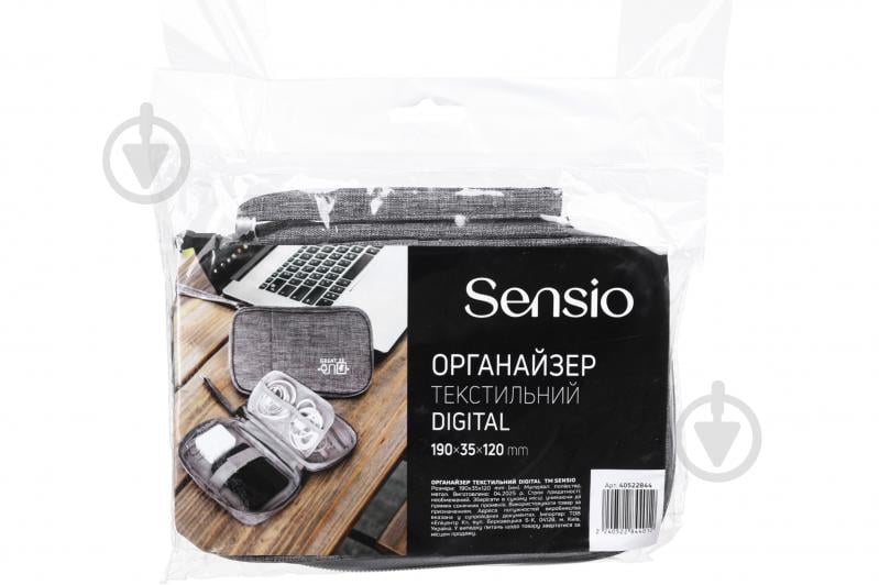 Органайзер Sensio Digital для путешествий 120x190x35 мм - фото 7
