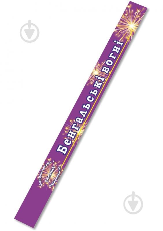 70 см 5 шт. B-25 - фото 1 70 см 5 шт. B-25 - фото 1