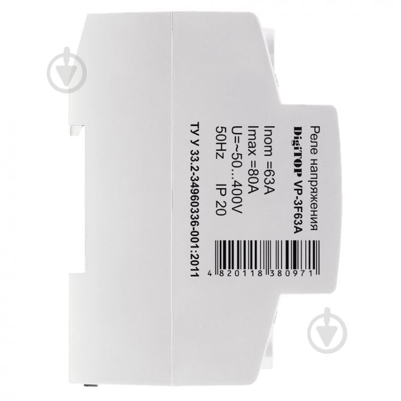 Реле напряжения трехфазное DigiTOP VP-3F63A - фото 3