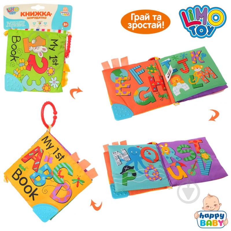 Іграшка-підвіска Limo Toy Книжка 14220AB - фото 2