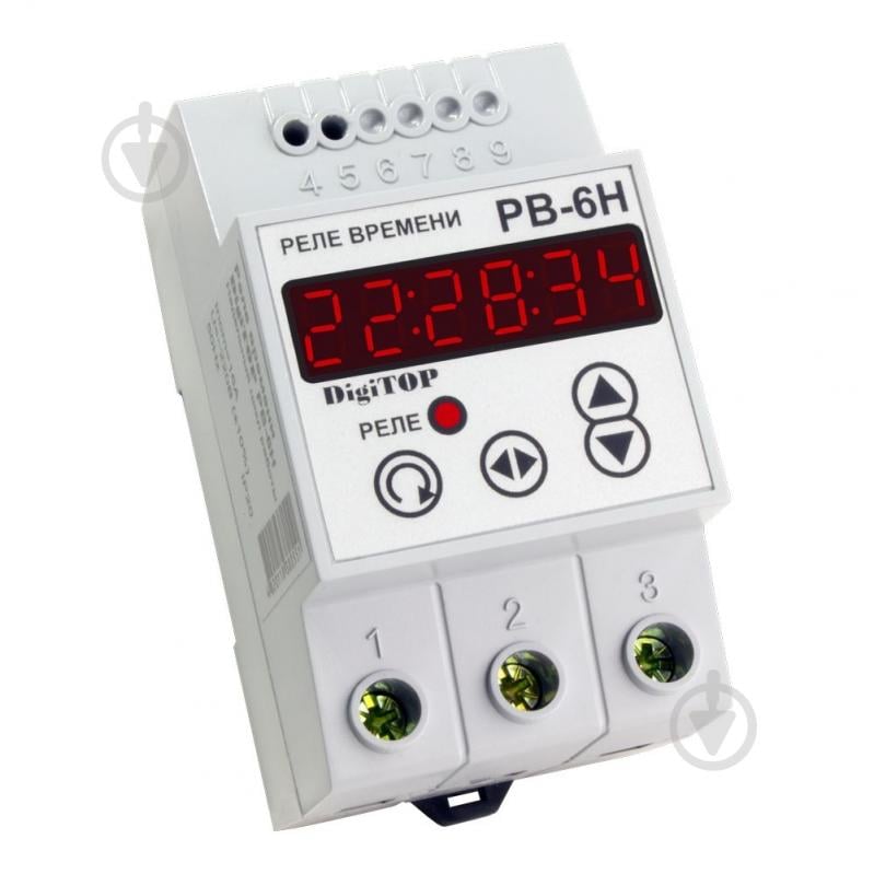 Многофункциональное реле времени DigiTOP РВ-6Н - фото 1