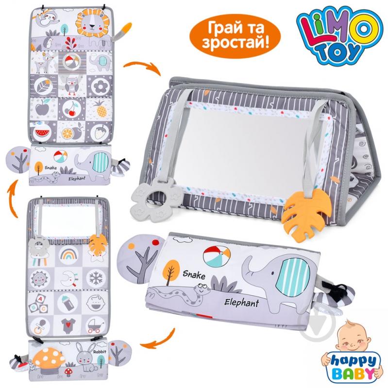 Іграшка-підвіска Limo Toy Книжка 9155A-B - фото 2 Іграшка-підвіска Limo Toy Книжка 9155A-B - фото 2