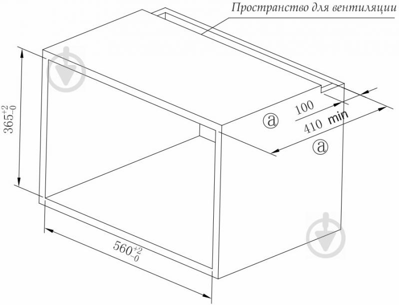 Встраиваемая микроволновая печь Interline MWB 230 BK - фото 3