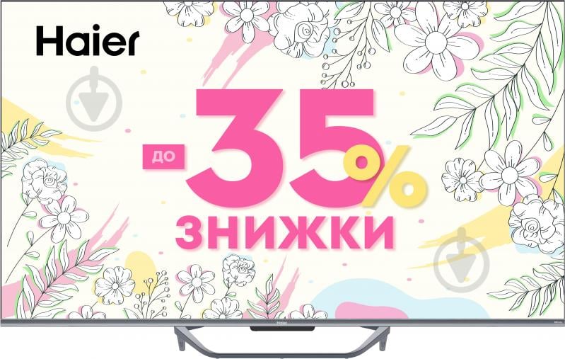 Телевізор Haier H55Q800UX - фото 1