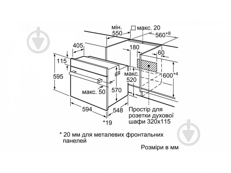 Духова шафа Siemens HB 134FES0Q - фото 3