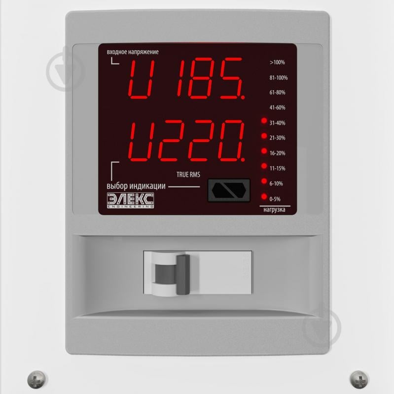 Стабілізатор напруги Елєкс Ампер 9-1/32 V2.1 - фото 4 Стабілізатор напруги Елєкс Ампер 9-1/32 V2.1 - фото 4