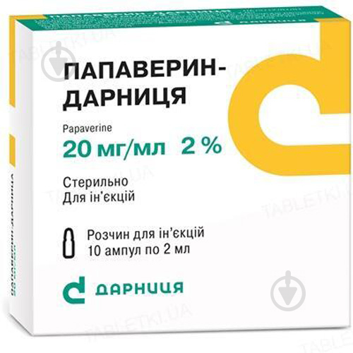 Папаверин-Дарниця для ін №10 розчин 20 мг 2 мл - фото 1