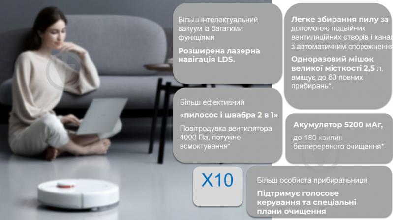 Робот-пилосос Xiaomi Robot Vacuum S10 white - фото 11