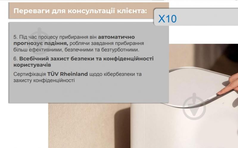 Робот-пилосос Xiaomi Robot Vacuum S10 white - фото 15