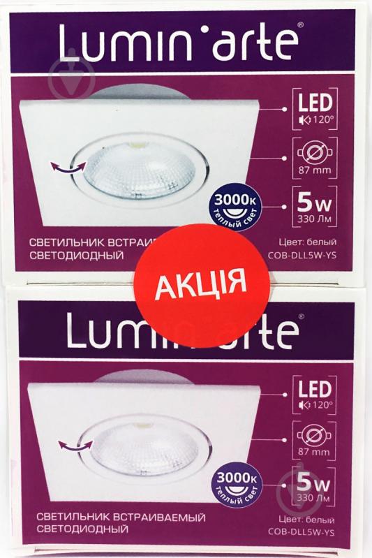 Светильник точечный LuminArte поворотный LED 5 Вт 3000 К белый COB-DLL5W-YS (2 шт/уп) - фото 1