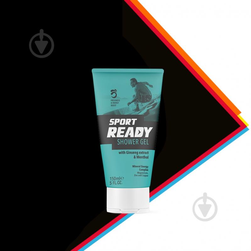 Гель для душа Sport Ready 150 мл - фото 1