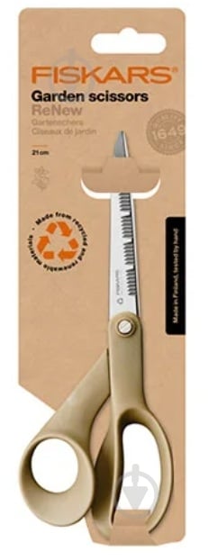 Ножницы садовые Fiskars универсальные - фото 6