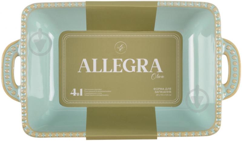 Форма Limited Edition Allegra Oliva 20.5х11.5х5.5 см (GJH009-20-2-131) - фото 4 Форма Limited Edition Allegra Oliva 20.5х11.5х5.5 см (GJH009-20-2-131) - фото 4