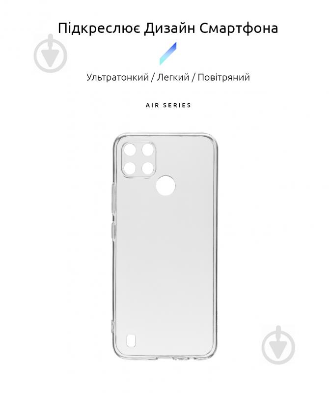 Панель Armorstandart Air Series для Realme C25Y / C21Y Camera cover Transparent (ARM60683) прозрачный (60683) - фото 2