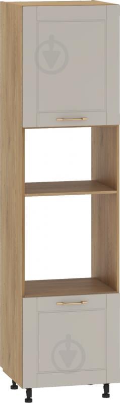 Шкаф под духовку ШДР 60/236/56 МС Амели кашемир/дуб кремона торро Грейд - фото 1 Шкаф под духовку ШДР 60/236/56 МС Амели кашемир/дуб кремона торро Грейд - фото 1