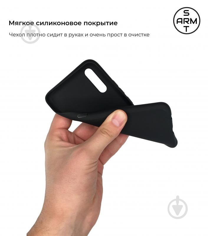 Панель Armorstandart Matte Slim Fit Black Vivo V17 Neo чорний (ARM55452) - фото 3