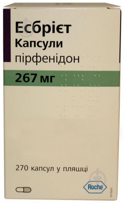 Эсбриет Roche капсулы по 267 мг №270 в бут. - фото 1