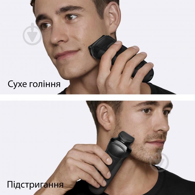 Електробритва Braun Series 3 300BT чорна - фото 3