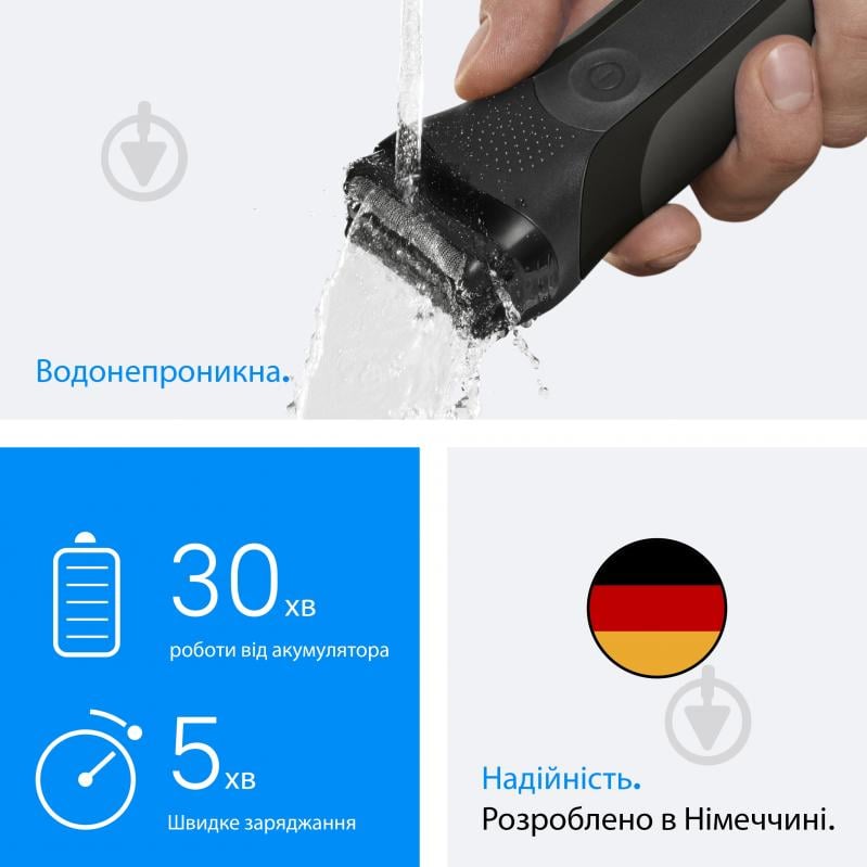 Електробритва Braun Series 3 300BT чорна - фото 4