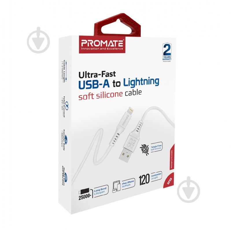 Кабель Promate PowerLink-Ai120 USB to Lightning 2.4А 1,2 м белый (powerlink-ai120.white) - фото 7