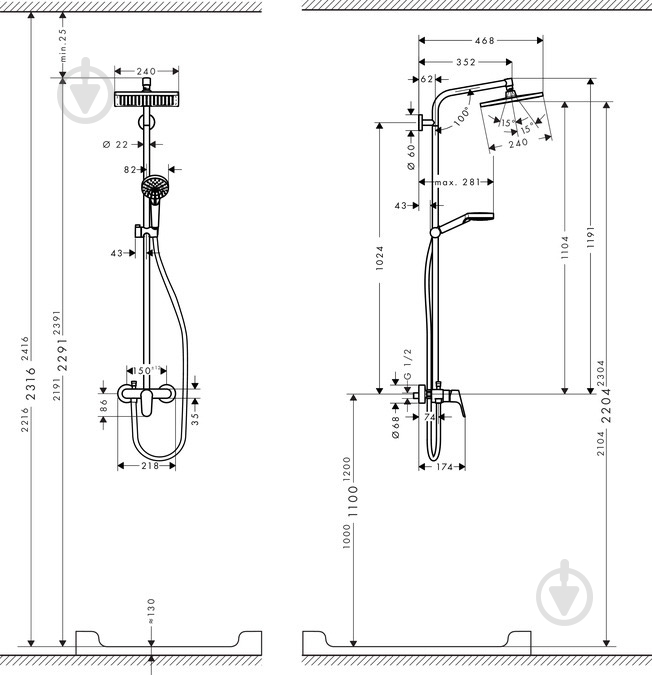 УЦЕНКА! Душевая система Hansgrohe Crometta S 240 1jet Showerpipe Ecosmart 27269000 (УЦ №139) - фото 2