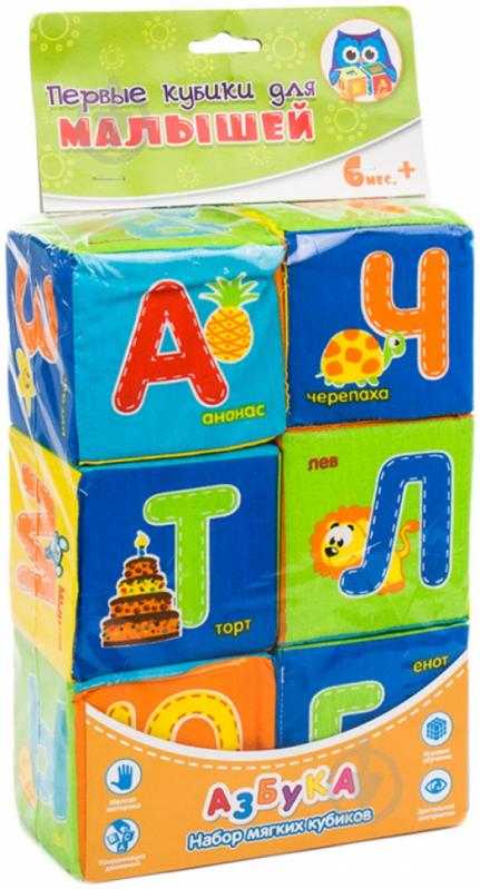 Кубики Vladi Toys Абетка VT1401-01 - фото 2