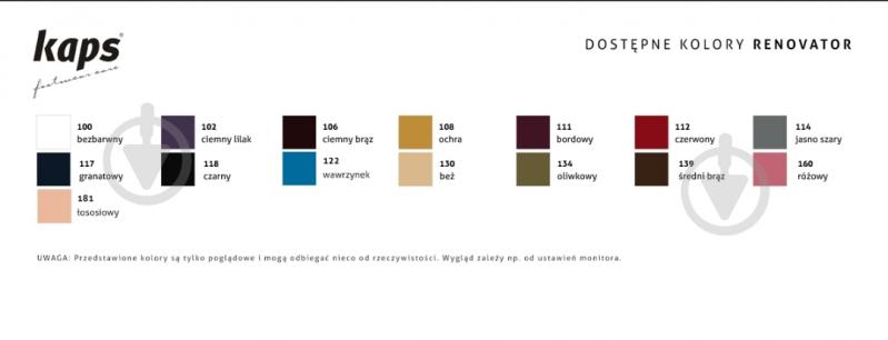 Спрей Renovator 108 Kaps охра 200 мл - фото 4