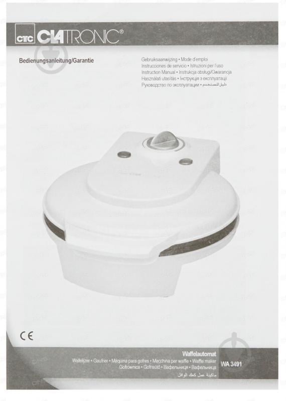 Вафельница Clatronic WA 3491 White - фото 7