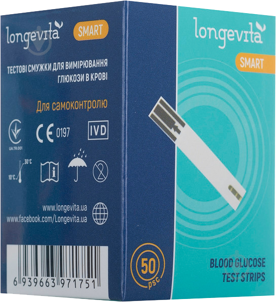 Тестовые полоски для глюкометра Longevita Smart 50 шт. - фото 1